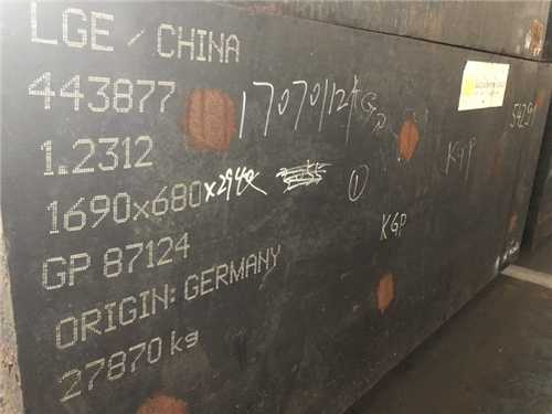 钢材ts550，钢材235和355区别