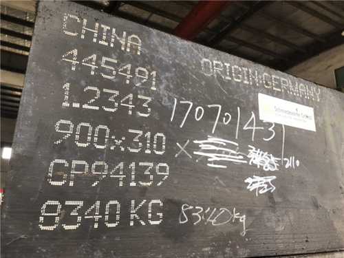 tm42高速钢什么价格1公斤